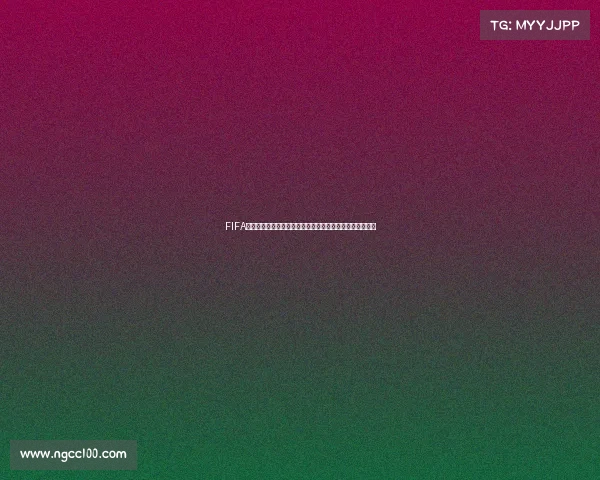 FIFA世界杯足球游戏操作全攻略从基础技巧到实战进阶指南详解